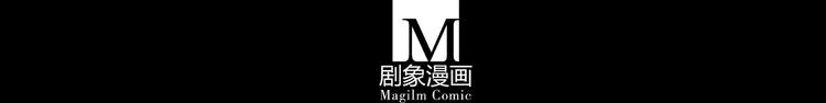 我家大师兄脑子有坑韩漫全集-第210-213话 虐恋逍遥门无删减无遮挡章节图片 