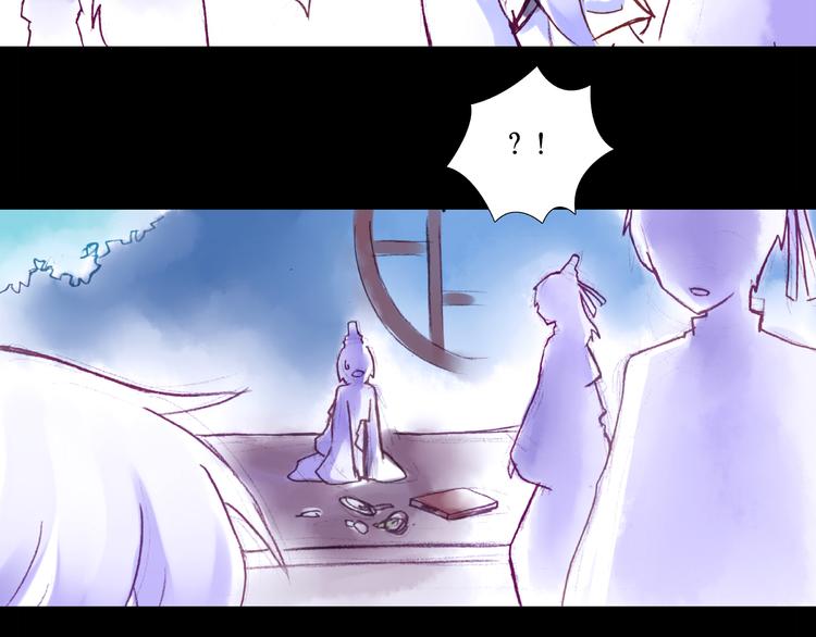 我家大师兄脑子有坑韩漫全集-第210-213话 虐恋逍遥门无删减无遮挡章节图片 