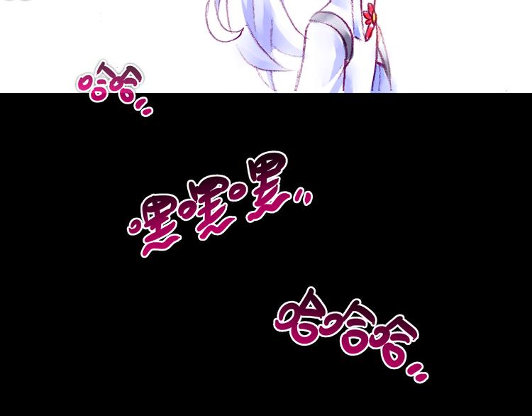 我家大师兄脑子有坑韩漫全集-第210-213话 虐恋逍遥门无删减无遮挡章节图片 