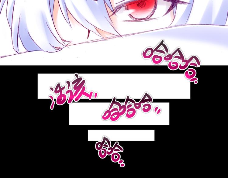 我家大师兄脑子有坑韩漫全集-第210-213话 虐恋逍遥门无删减无遮挡章节图片 