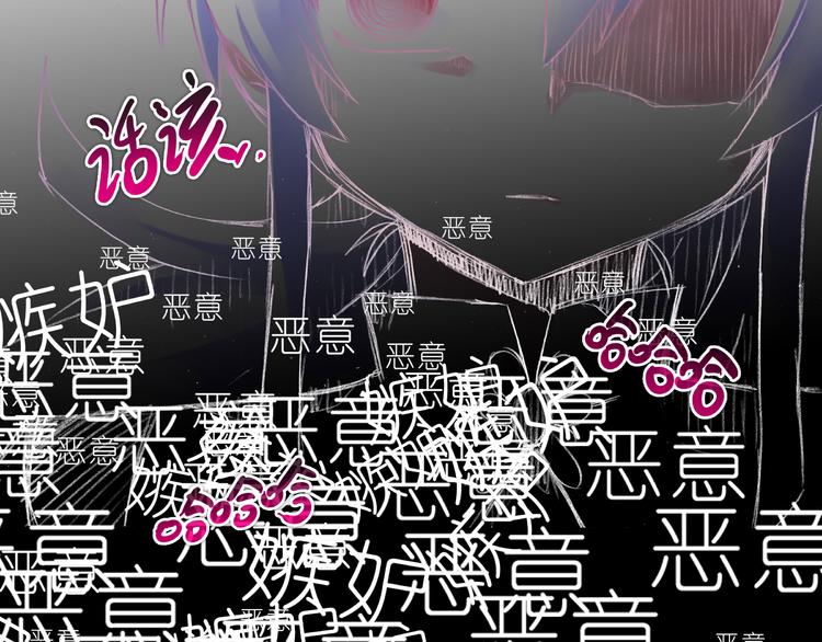 我家大师兄脑子有坑韩漫全集-第210-213话 虐恋逍遥门无删减无遮挡章节图片 