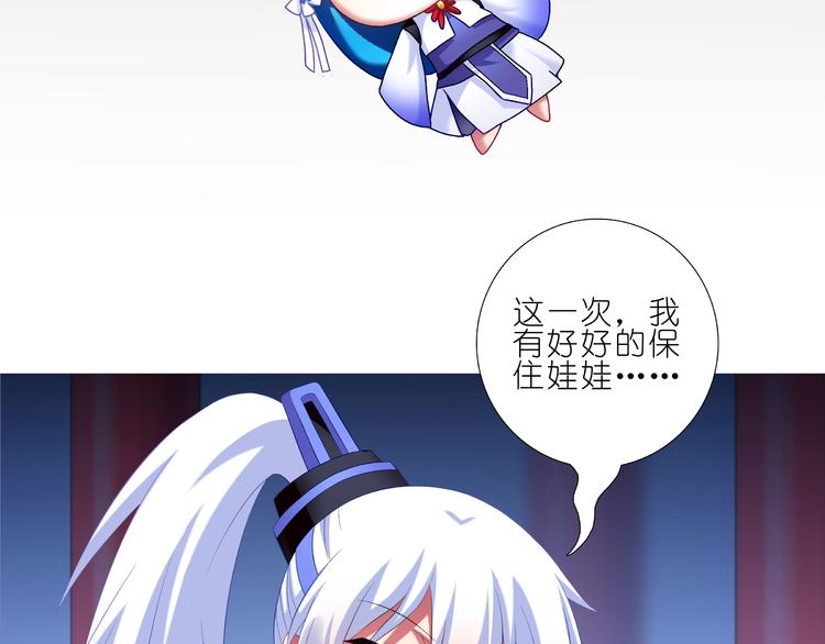 我家大师兄脑子有坑韩漫全集-第210-213话 虐恋逍遥门无删减无遮挡章节图片 