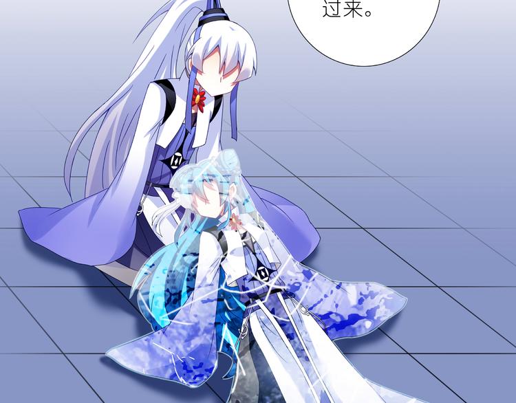 我家大师兄脑子有坑韩漫全集-第210-213话 虐恋逍遥门无删减无遮挡章节图片 