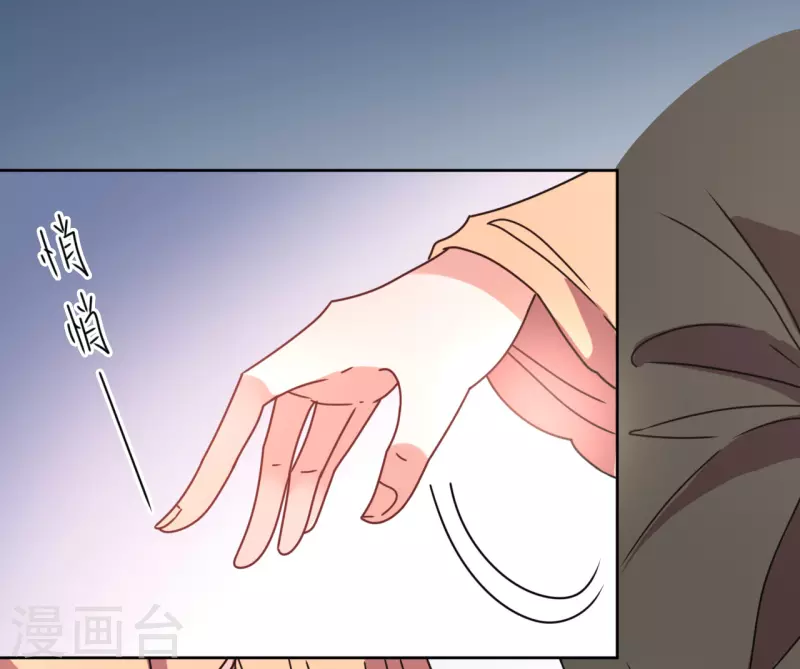 我家侯爷不宠我韩漫全集-第101话 意绵绵静日玉生香无删减无遮挡章节图片 