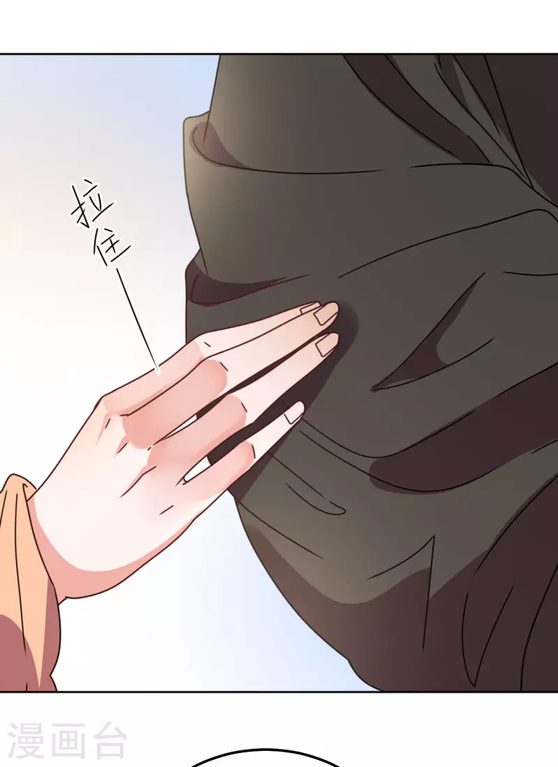 我家侯爷不宠我韩漫全集-第101话 意绵绵静日玉生香无删减无遮挡章节图片 