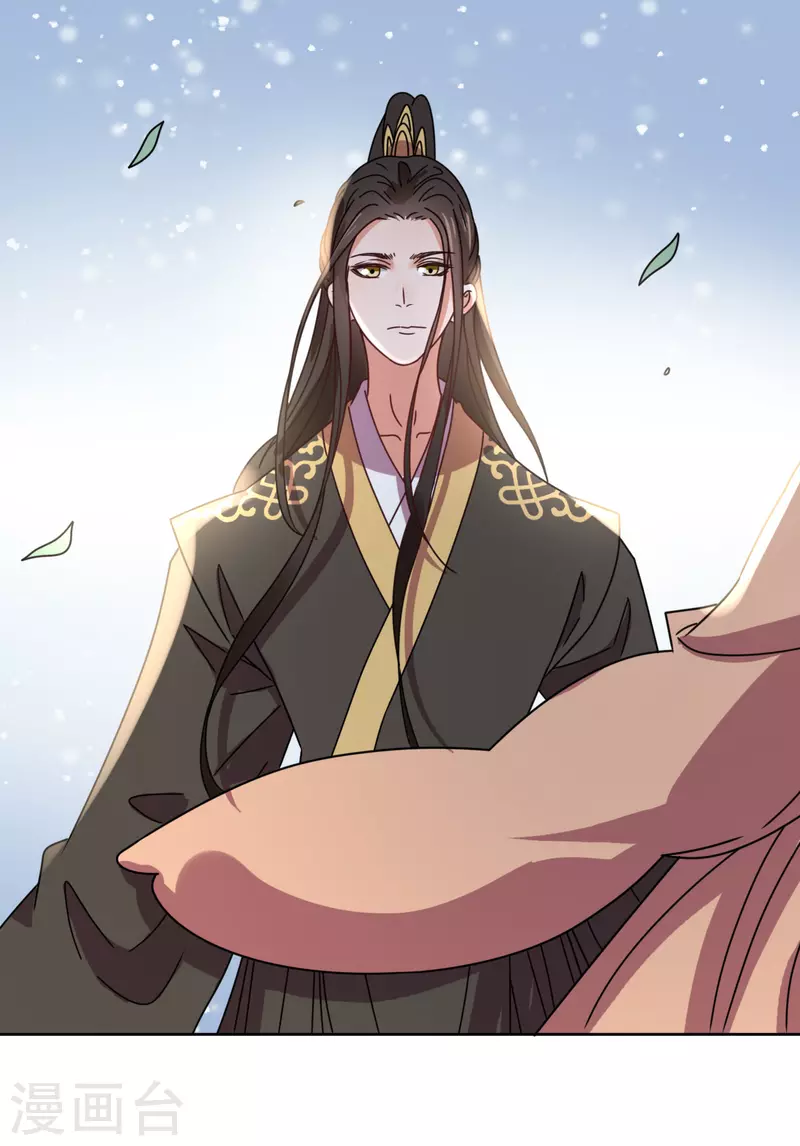 我家侯爷不宠我韩漫全集-第101话 意绵绵静日玉生香无删减无遮挡章节图片 