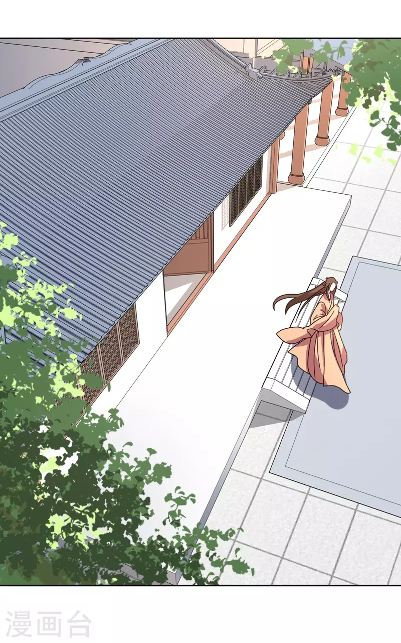 我家侯爷不宠我韩漫全集-第101话 意绵绵静日玉生香无删减无遮挡章节图片 