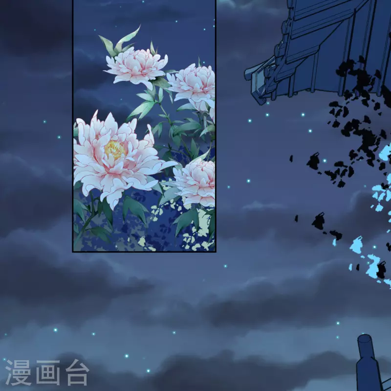 我家侯爷不宠我韩漫全集-第107话 死生契阔无删减无遮挡章节图片 