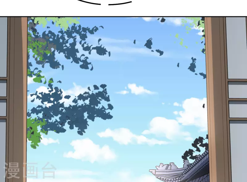 我家侯爷不宠我韩漫全集-第113话 布局2无删减无遮挡章节图片 