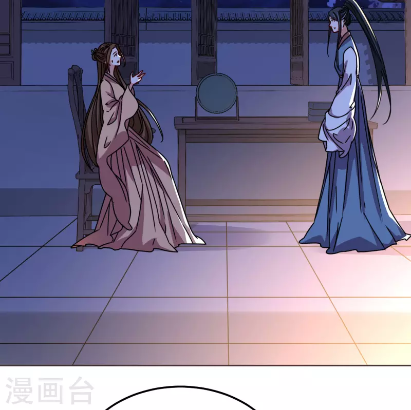 我家侯爷不宠我韩漫全集-第114话 撕开伪装无删减无遮挡章节图片 