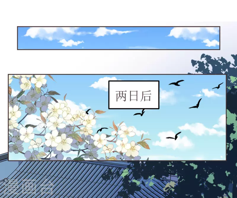 我家侯爷不宠我韩漫全集-第114话 撕开伪装无删减无遮挡章节图片 