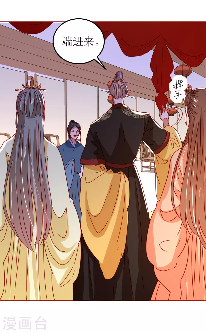 我家侯爷不宠我韩漫全集-第121话 皇权富贵无删减无遮挡章节图片 