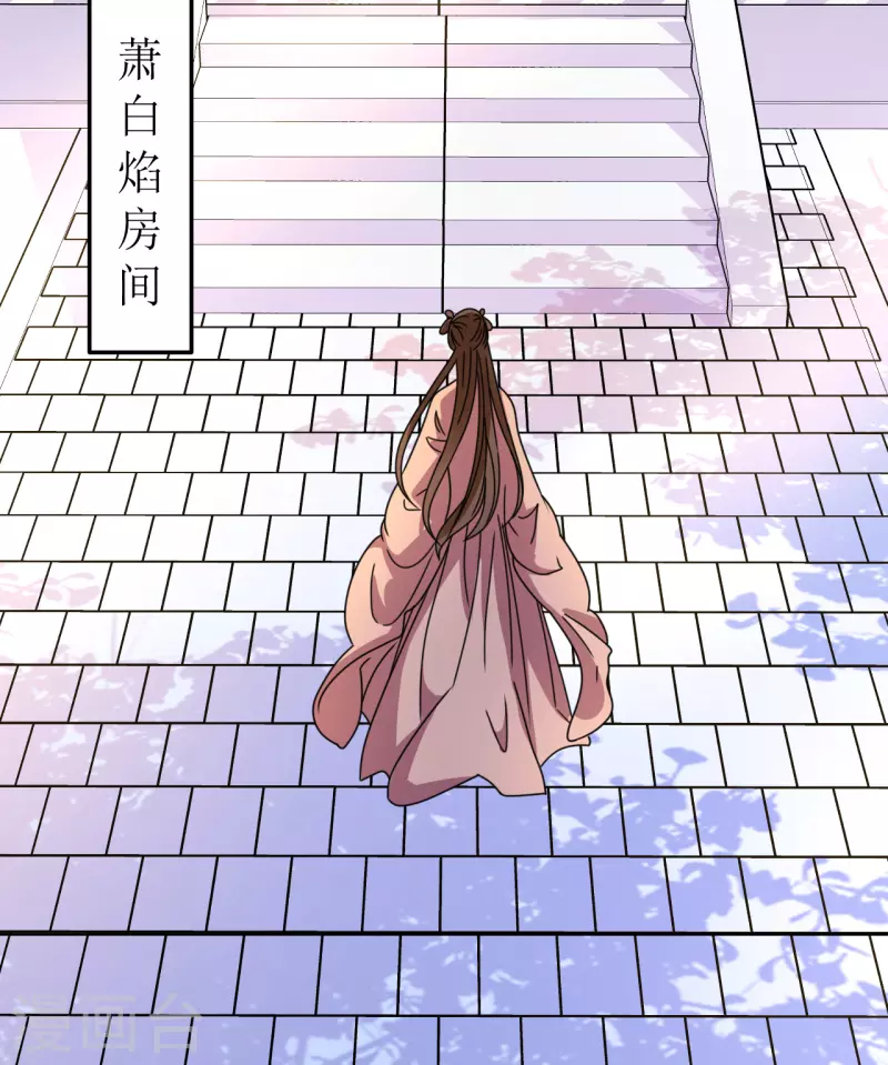 我家侯爷不宠我韩漫全集-第122话 镇南王无删减无遮挡章节图片 