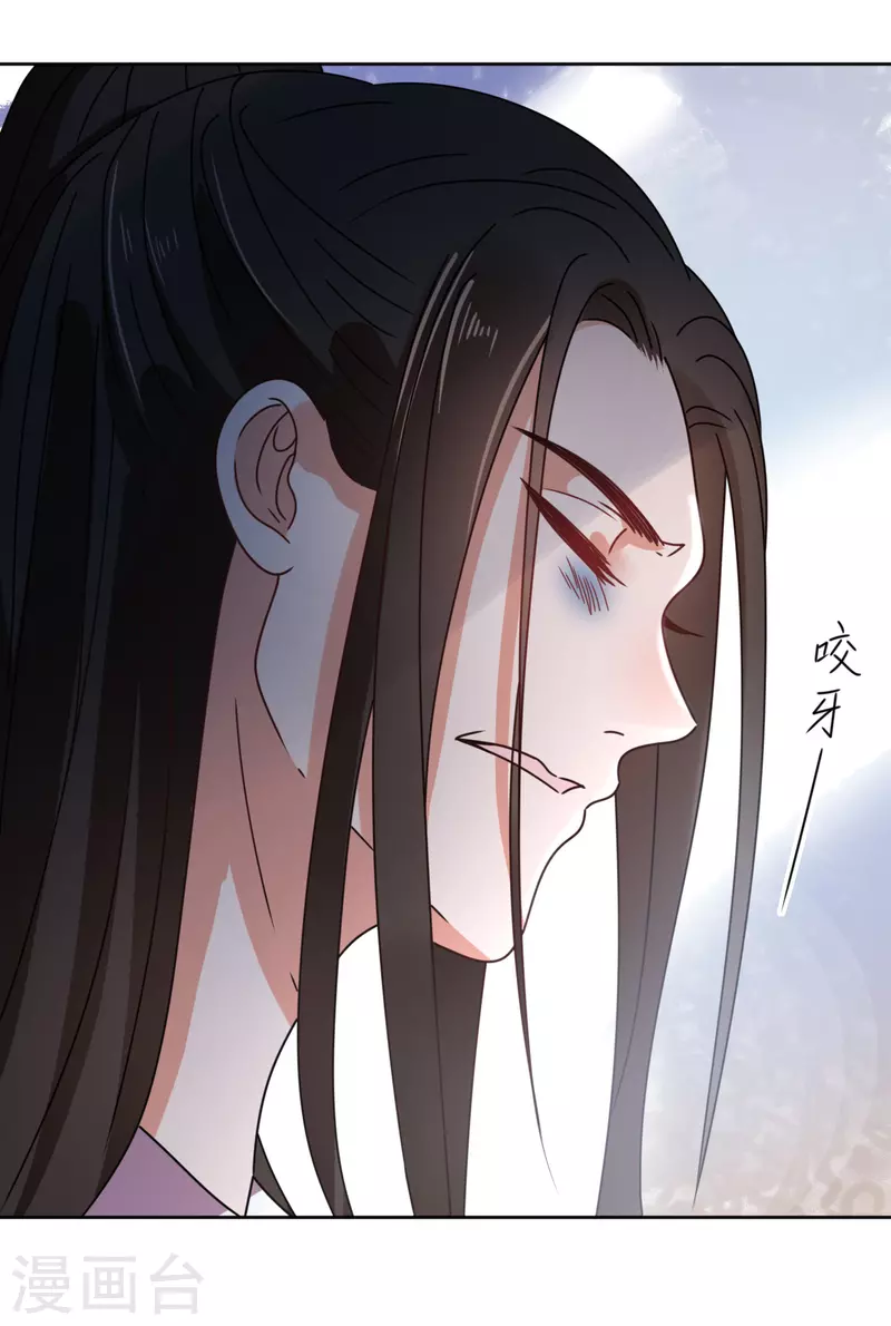 我家侯爷不宠我韩漫全集-第127话 求婚无删减无遮挡章节图片 