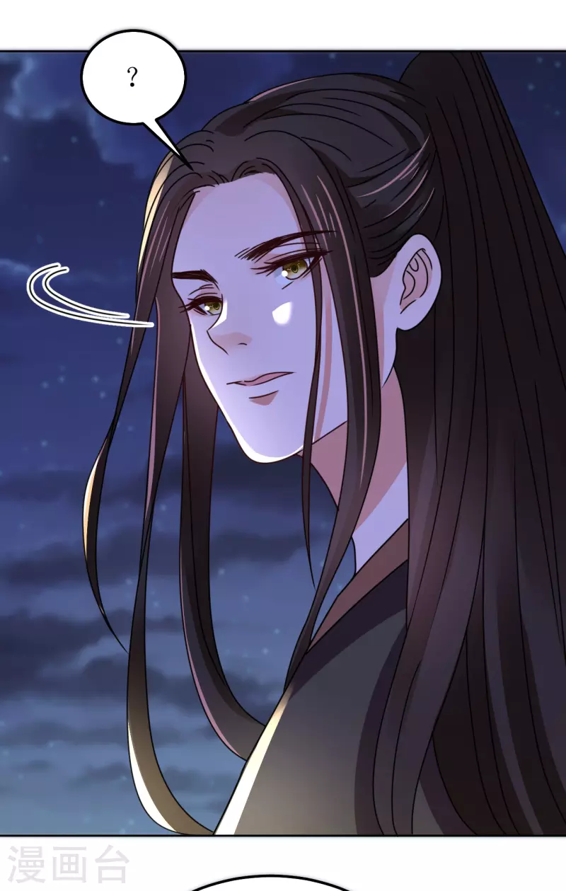 我家侯爷不宠我韩漫全集-第134话 疑心无删减无遮挡章节图片 