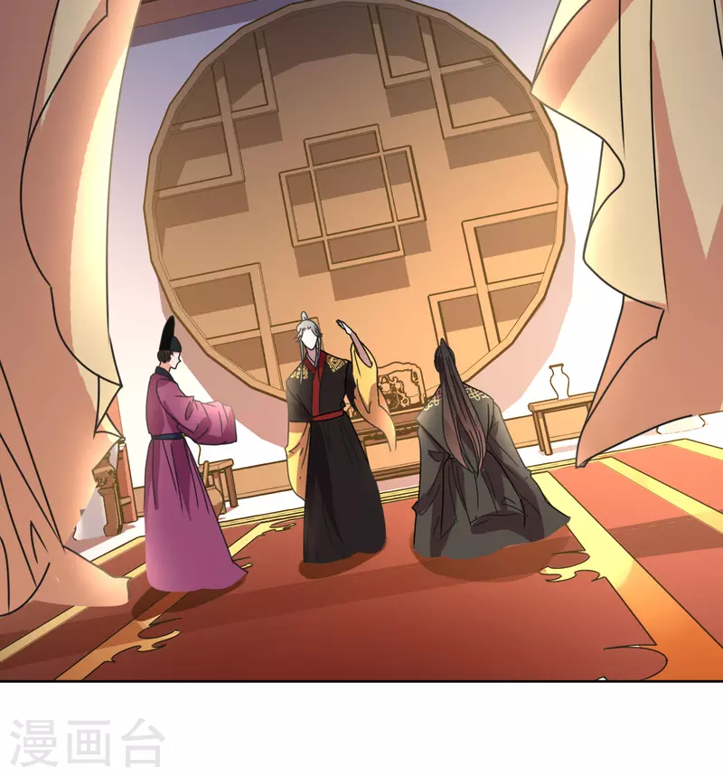 我家侯爷不宠我韩漫全集-第137话 牢狱无删减无遮挡章节图片 