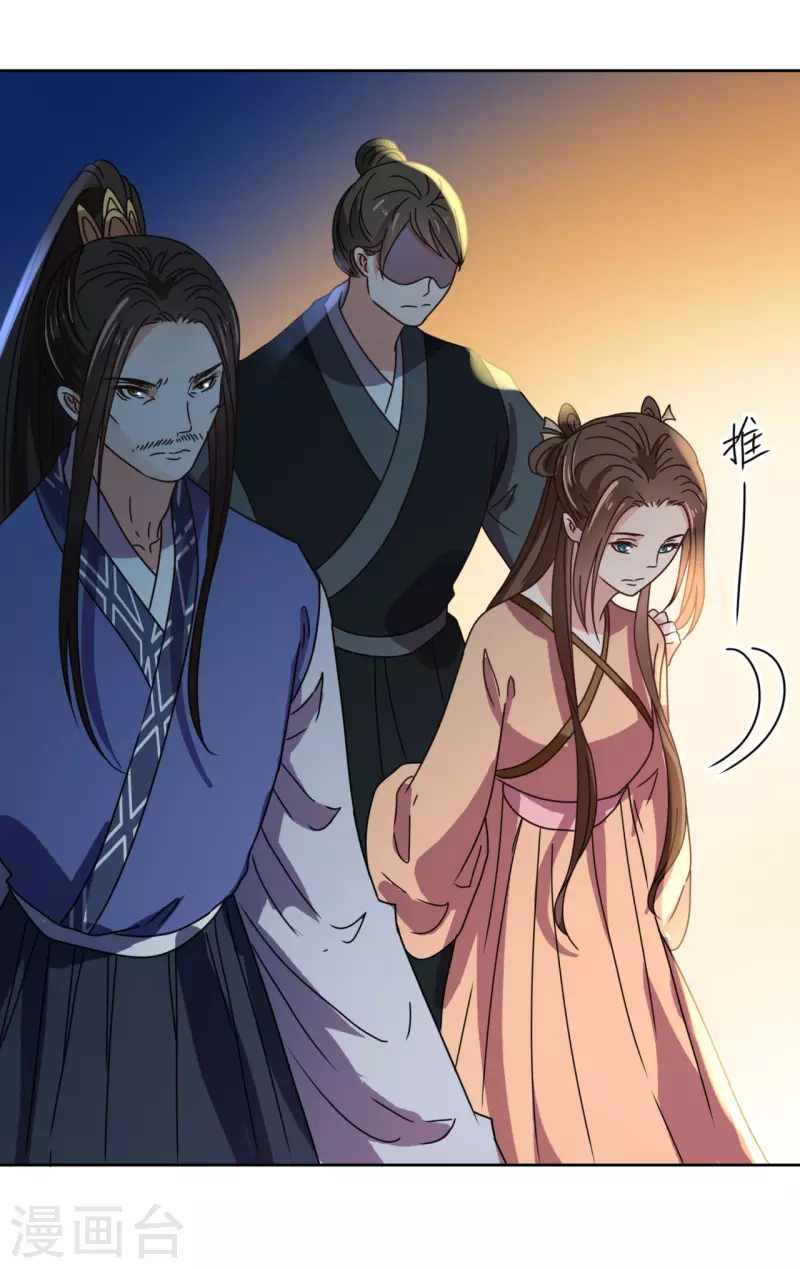 我家侯爷不宠我韩漫全集-第137话 牢狱无删减无遮挡章节图片 