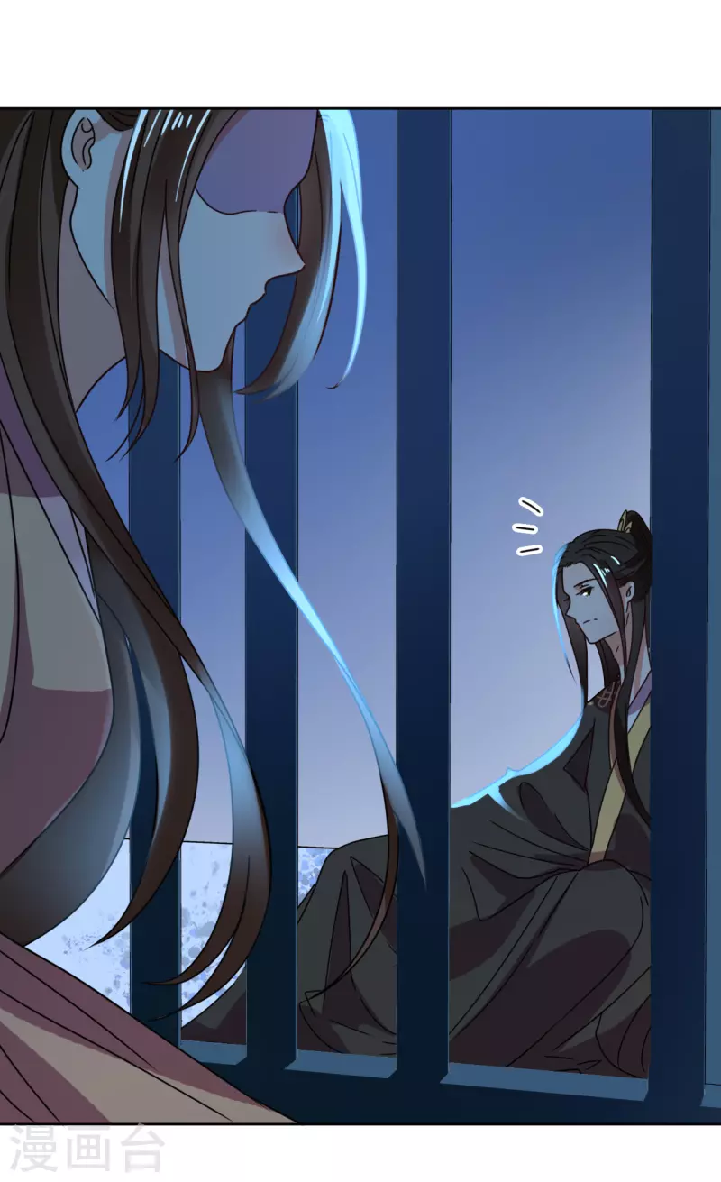 我家侯爷不宠我韩漫全集-第137话 牢狱无删减无遮挡章节图片 