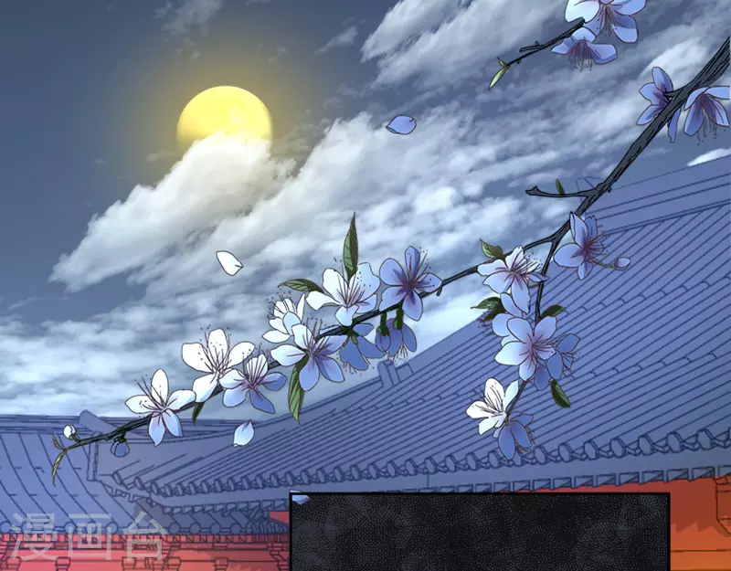 我家侯爷不宠我韩漫全集-第17话 失身的危机无删减无遮挡章节图片 