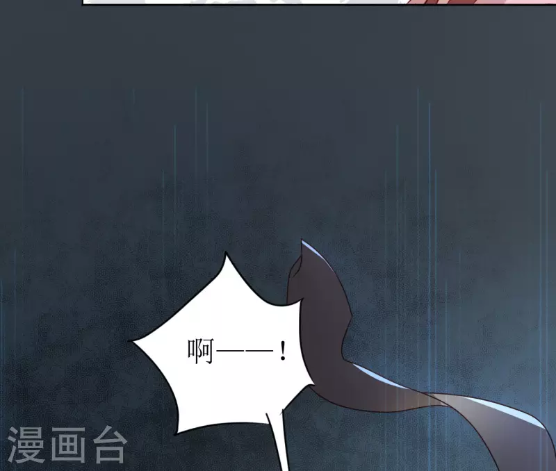 我家侯爷不宠我韩漫全集-第17话 失身的危机无删减无遮挡章节图片 