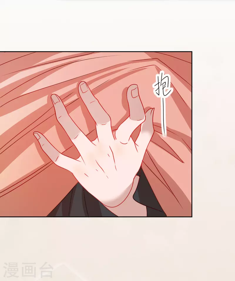 我家侯爷不宠我韩漫全集-第17话 失身的危机无删减无遮挡章节图片 