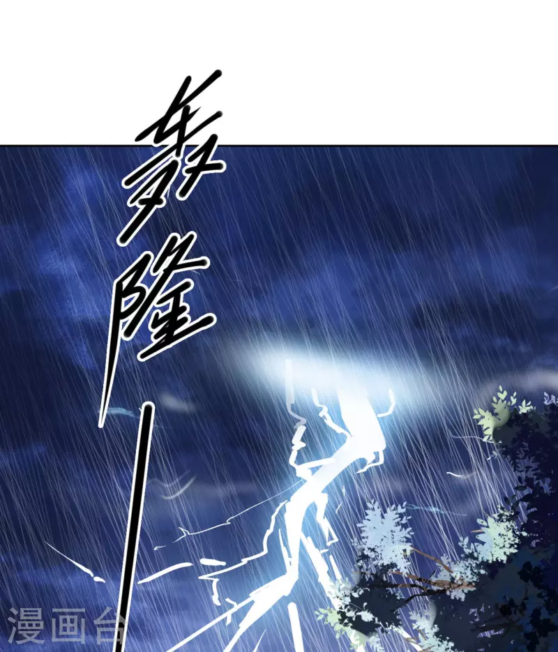 我家侯爷不宠我韩漫全集-第25话 偷吻无删减无遮挡章节图片 