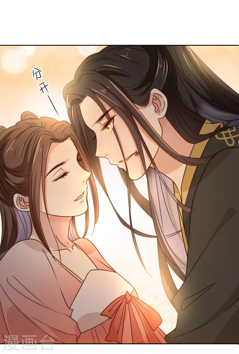 我家侯爷不宠我韩漫全集-第25话 偷吻无删减无遮挡章节图片 