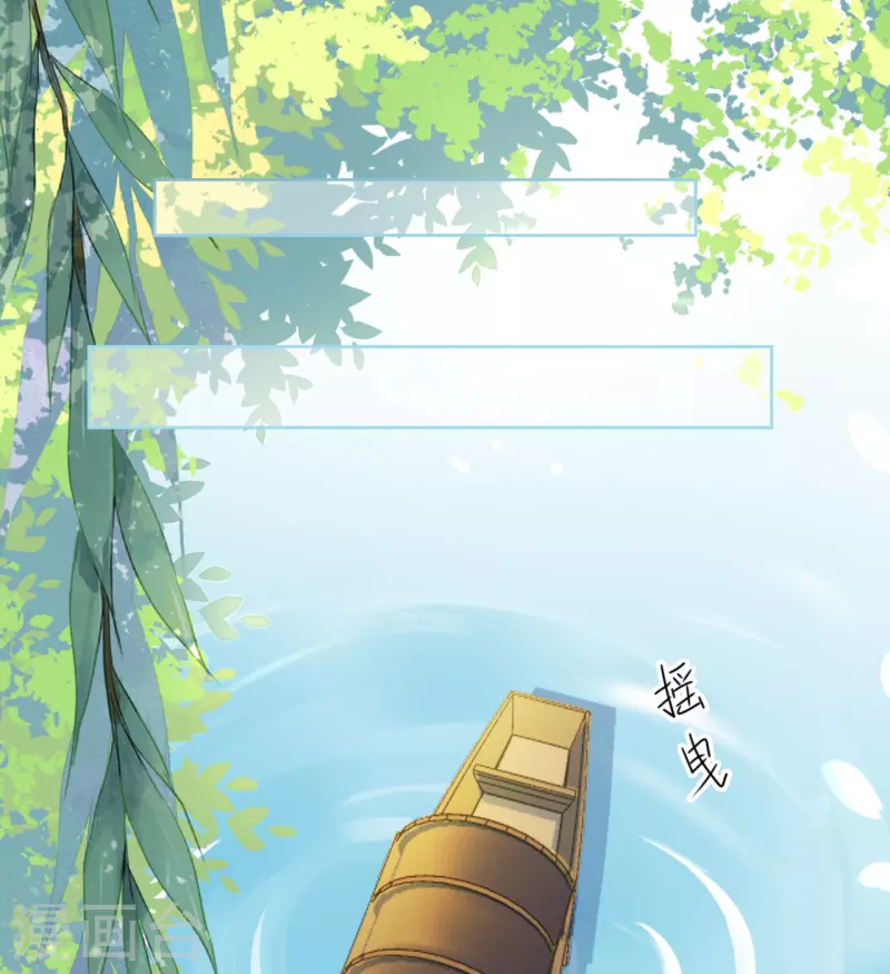 我家侯爷不宠我韩漫全集-第25话 偷吻无删减无遮挡章节图片 