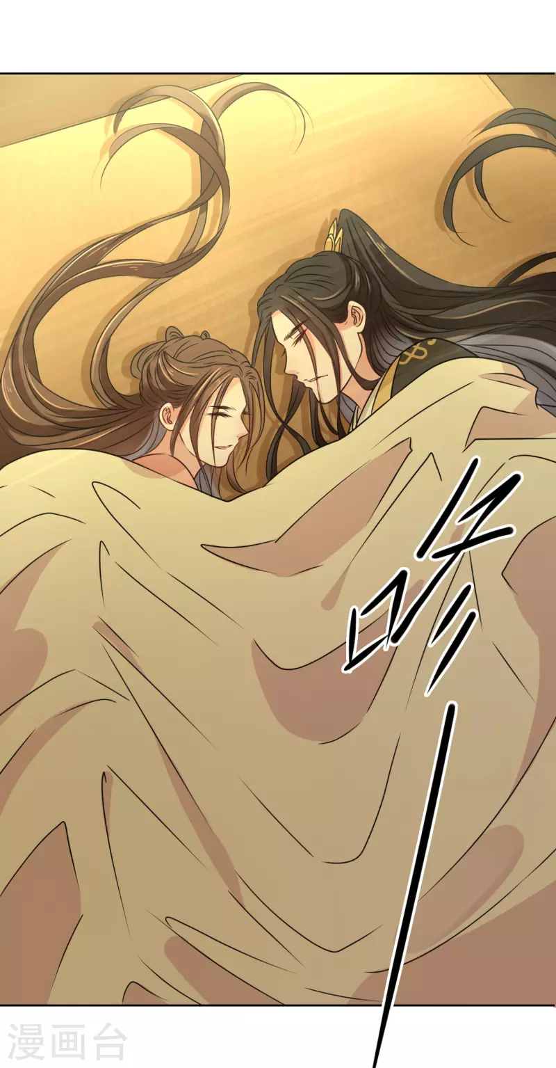 我家侯爷不宠我韩漫全集-第25话 偷吻无删减无遮挡章节图片 