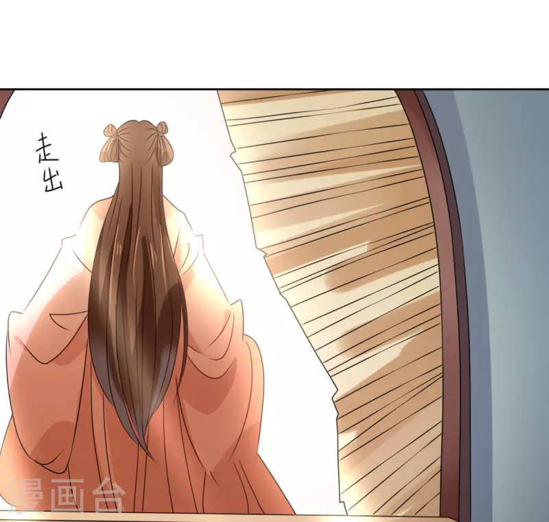 我家侯爷不宠我韩漫全集-第25话 偷吻无删减无遮挡章节图片 