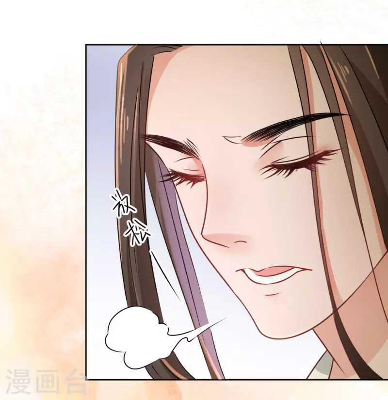 我家侯爷不宠我韩漫全集-第25话 偷吻无删减无遮挡章节图片 