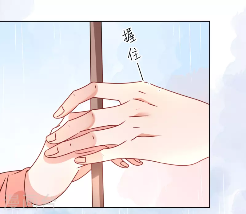 我家侯爷不宠我韩漫全集-第38话 向他告白无删减无遮挡章节图片 