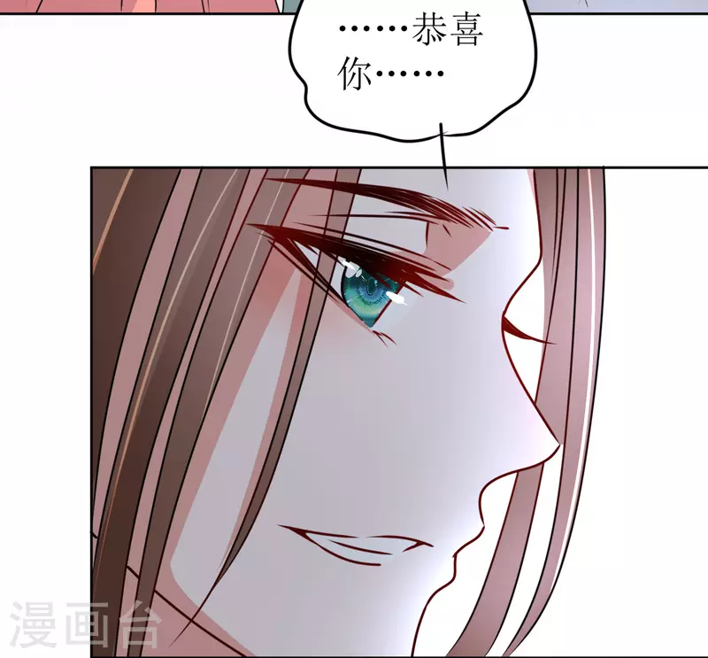 我家侯爷不宠我韩漫全集-第38话 向他告白无删减无遮挡章节图片 