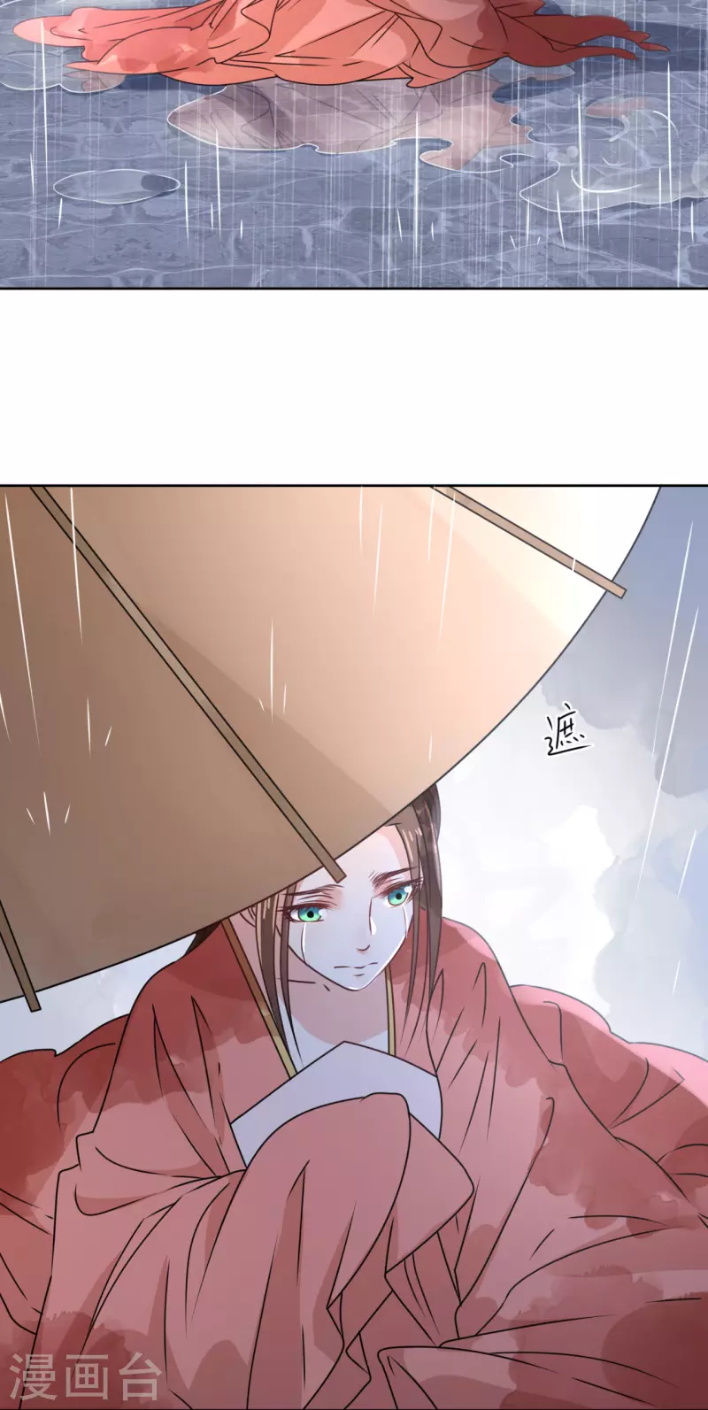 我家侯爷不宠我韩漫全集-第39话 失魂落魄的她无删减无遮挡章节图片 