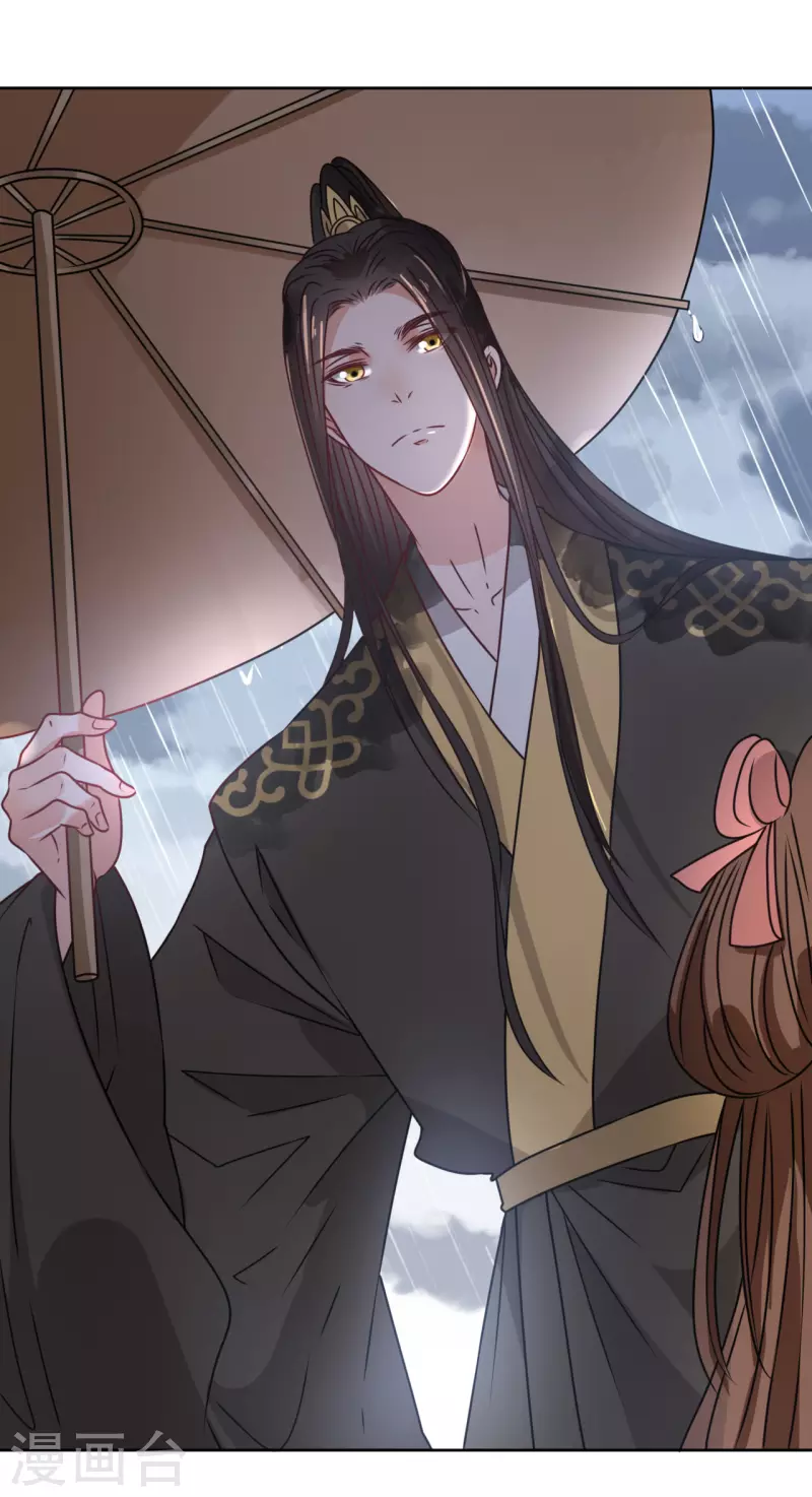 我家侯爷不宠我韩漫全集-第39话 失魂落魄的她无删减无遮挡章节图片 