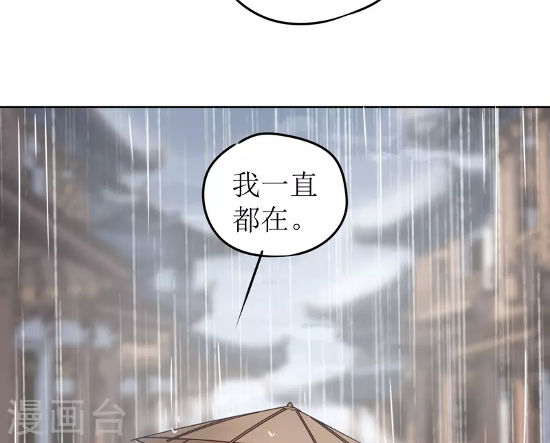 我家侯爷不宠我韩漫全集-第39话 失魂落魄的她无删减无遮挡章节图片 