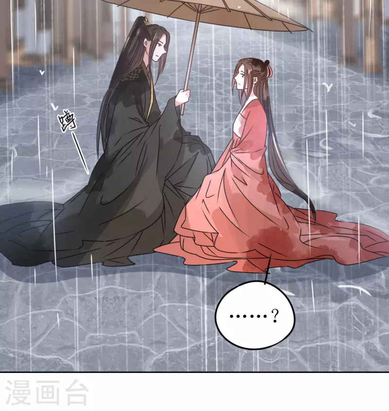 我家侯爷不宠我韩漫全集-第39话 失魂落魄的她无删减无遮挡章节图片 