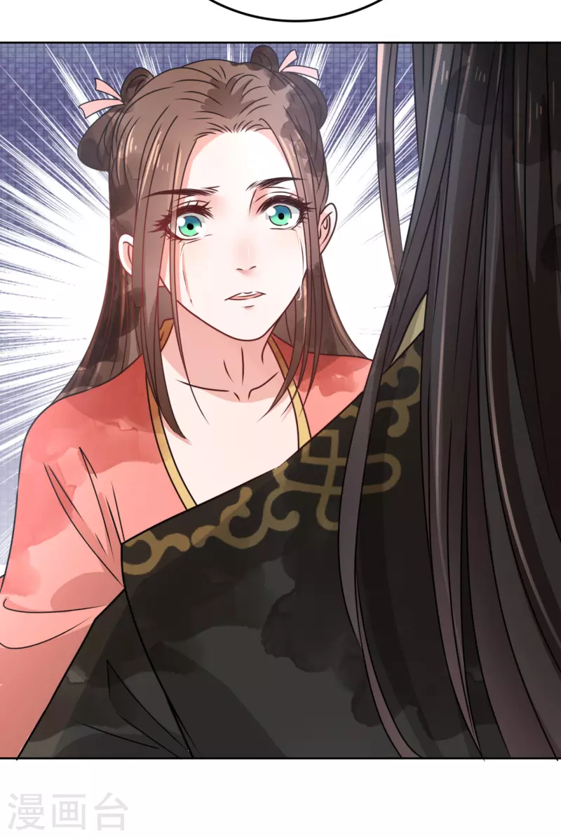 我家侯爷不宠我韩漫全集-第39话 失魂落魄的她无删减无遮挡章节图片 