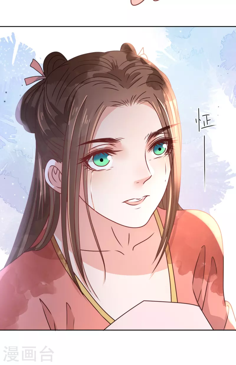 我家侯爷不宠我韩漫全集-第39话 失魂落魄的她无删减无遮挡章节图片 