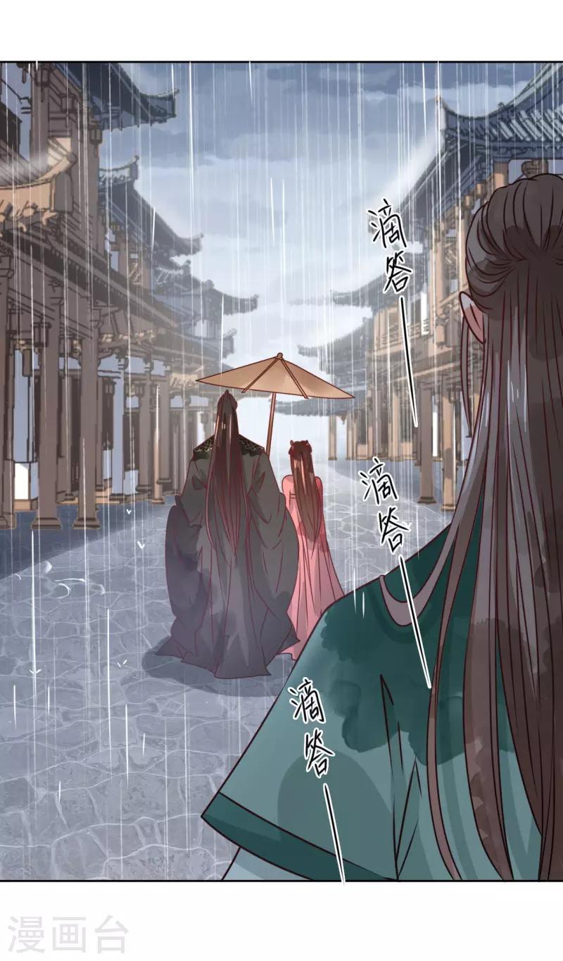 我家侯爷不宠我韩漫全集-第39话 失魂落魄的她无删减无遮挡章节图片 