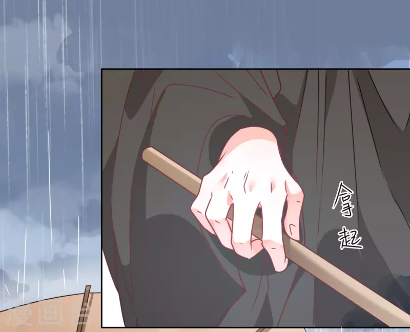 我家侯爷不宠我韩漫全集-第39话 失魂落魄的她无删减无遮挡章节图片 