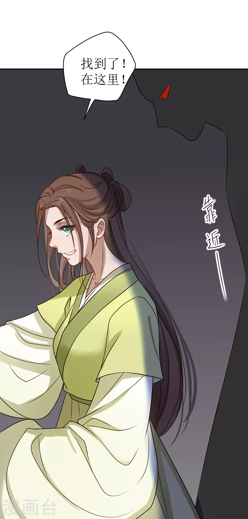 我家侯爷不宠我韩漫全集-第4话 他是吸血鬼！无删减无遮挡章节图片 
