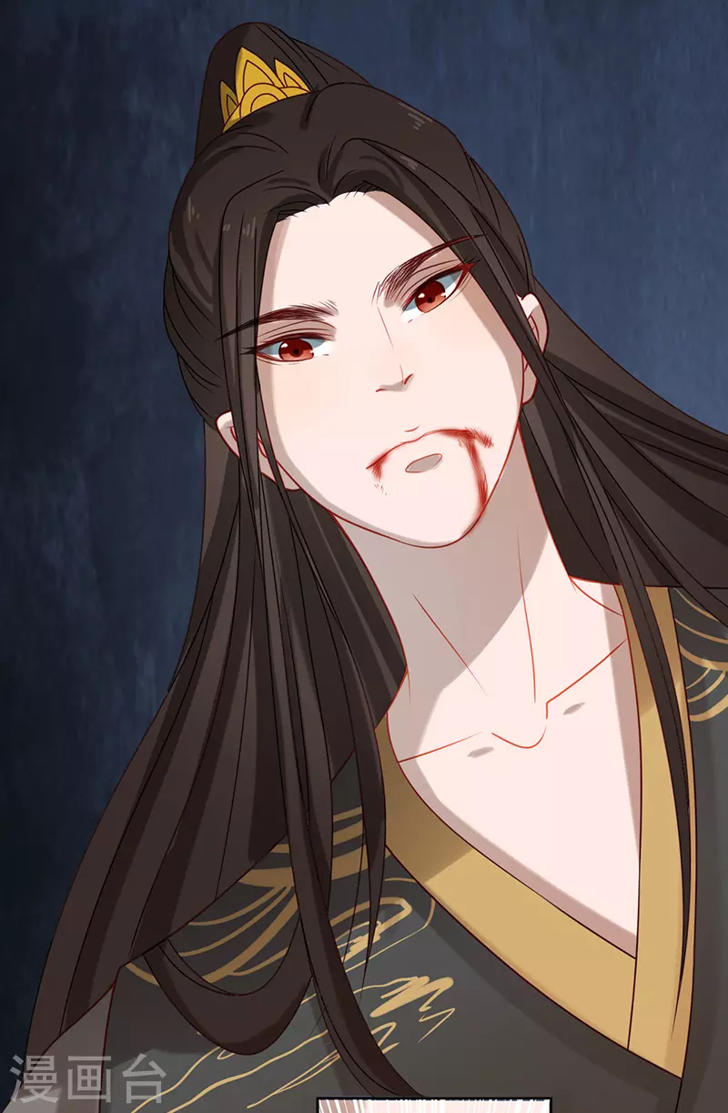 我家侯爷不宠我韩漫全集-第4话 他是吸血鬼！无删减无遮挡章节图片 