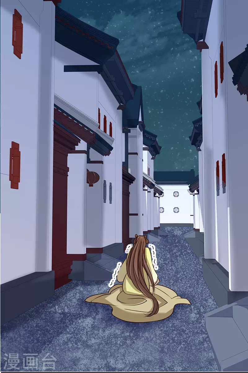 我家侯爷不宠我韩漫全集-第4话 他是吸血鬼！无删减无遮挡章节图片 