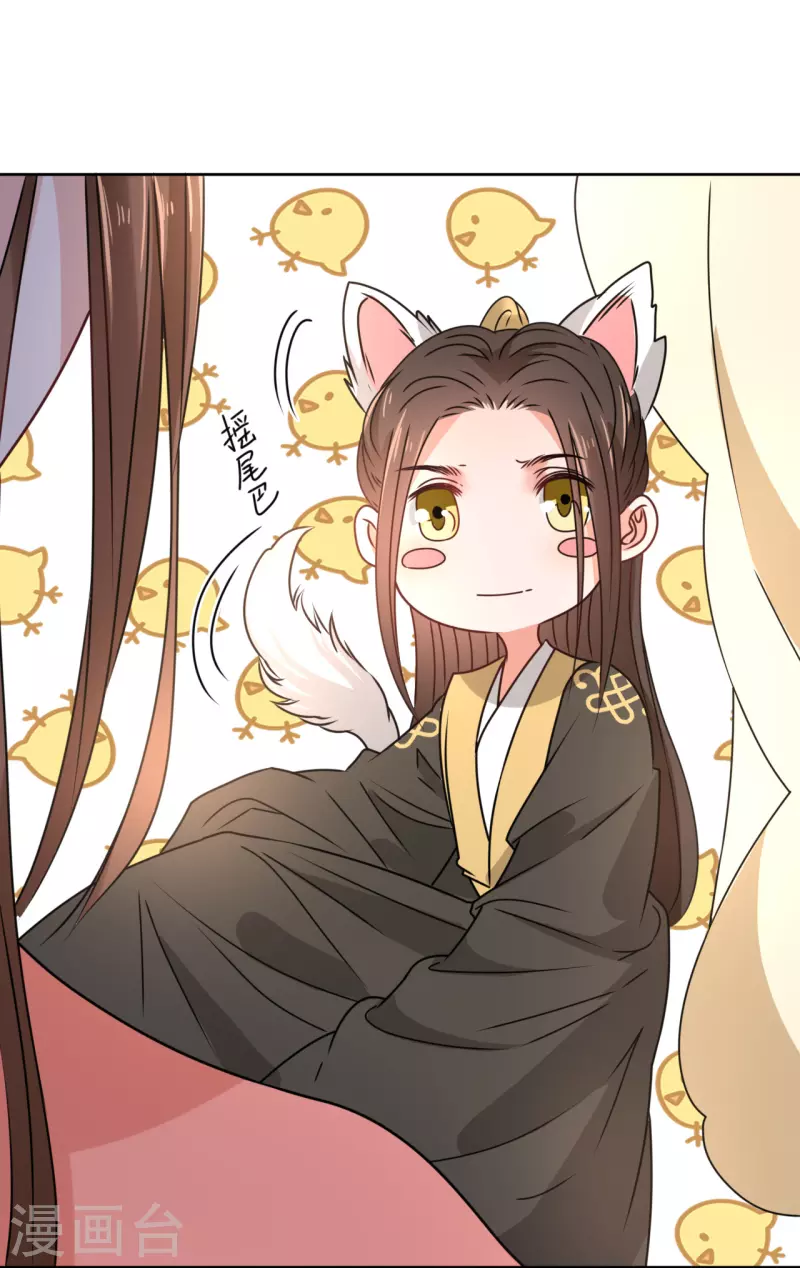 我家侯爷不宠我韩漫全集-第40话 皇上赐婚？！无删减无遮挡章节图片 