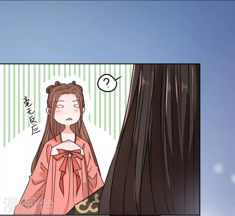 我家侯爷不宠我韩漫全集-第40话 皇上赐婚？！无删减无遮挡章节图片 