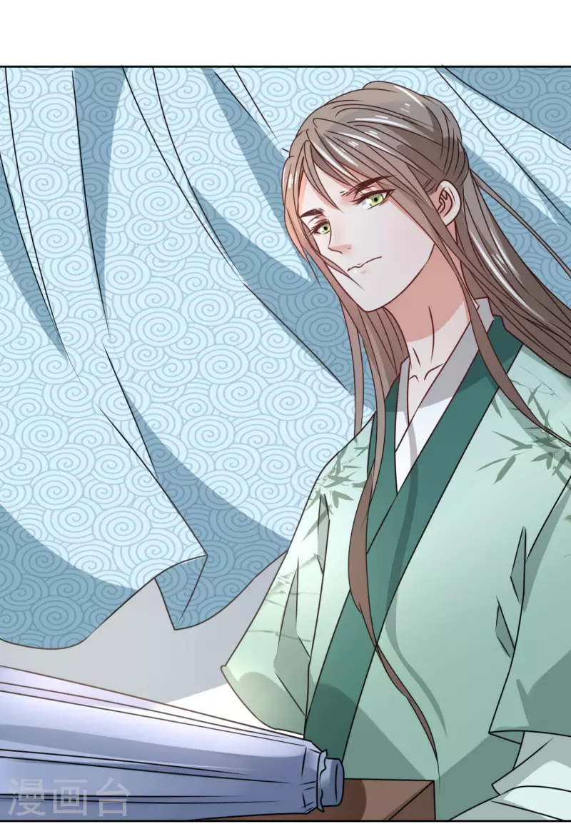 我家侯爷不宠我韩漫全集-第40话 皇上赐婚？！无删减无遮挡章节图片 
