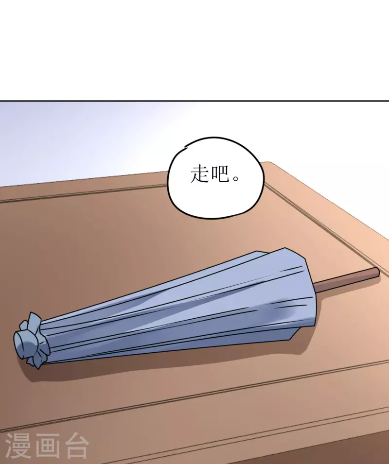 我家侯爷不宠我韩漫全集-第40话 皇上赐婚？！无删减无遮挡章节图片 