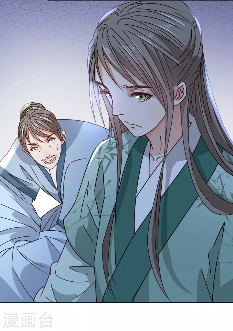 我家侯爷不宠我韩漫全集-第40话 皇上赐婚？！无删减无遮挡章节图片 