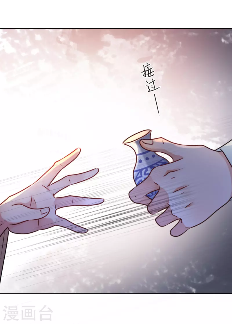 我家侯爷不宠我韩漫全集-第41话 饮下毒酒无删减无遮挡章节图片 